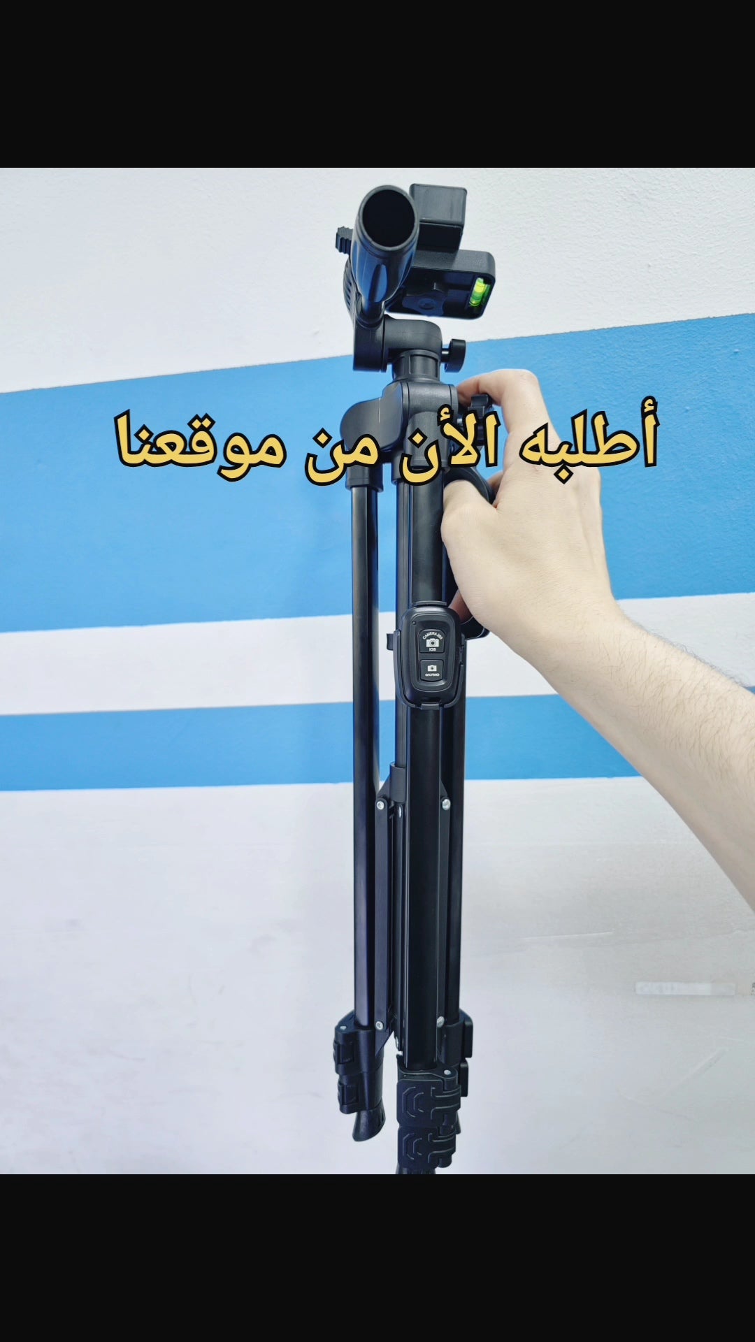 Tripod pro تريبود صوليد للهاتف و الكاميرا مع ريموت بلوتوث بسعر مناسب للجميع