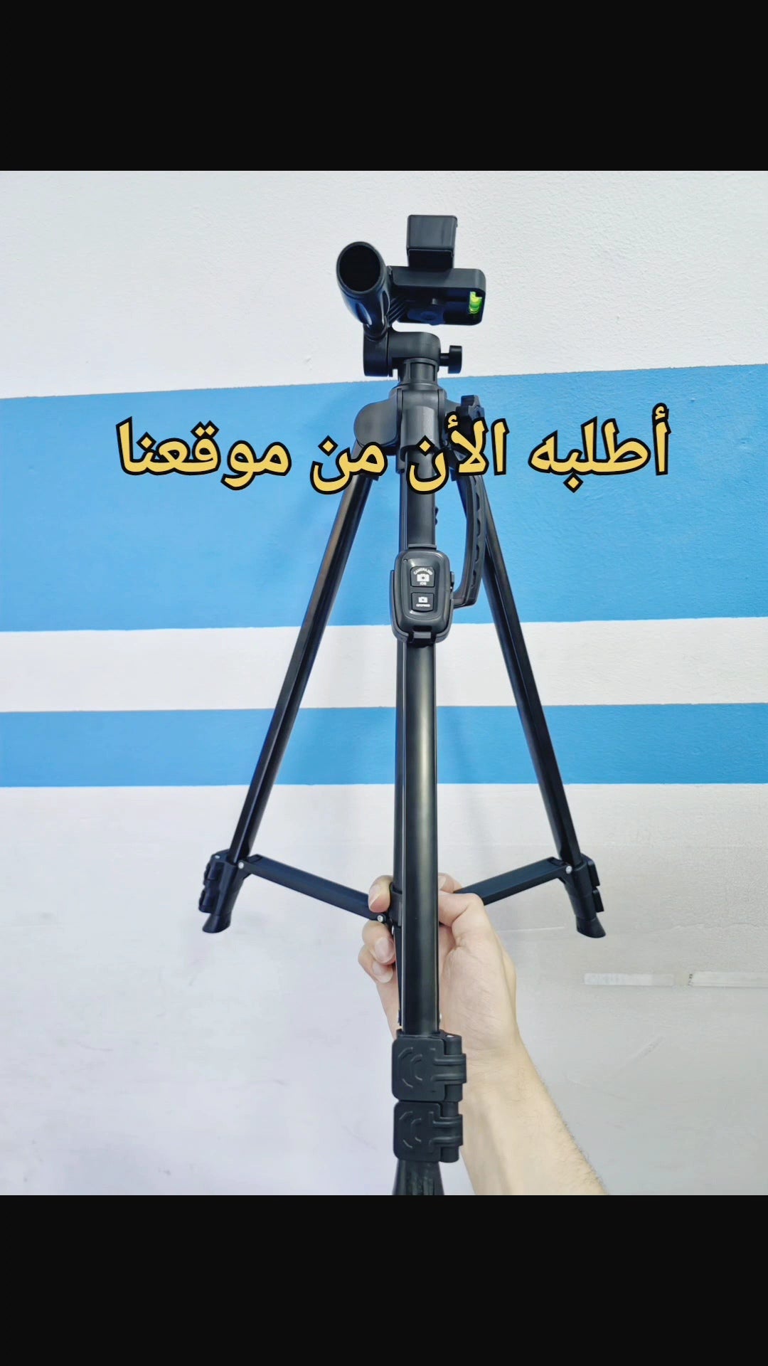 Tripod pro تريبود صوليد للهاتف و الكاميرا مع ريموت بلوتوث بسعر مناسب للجميع