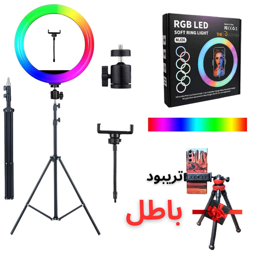 رينج لايت 26سم + تريبود بطول 2 متر + تريبود مجاني