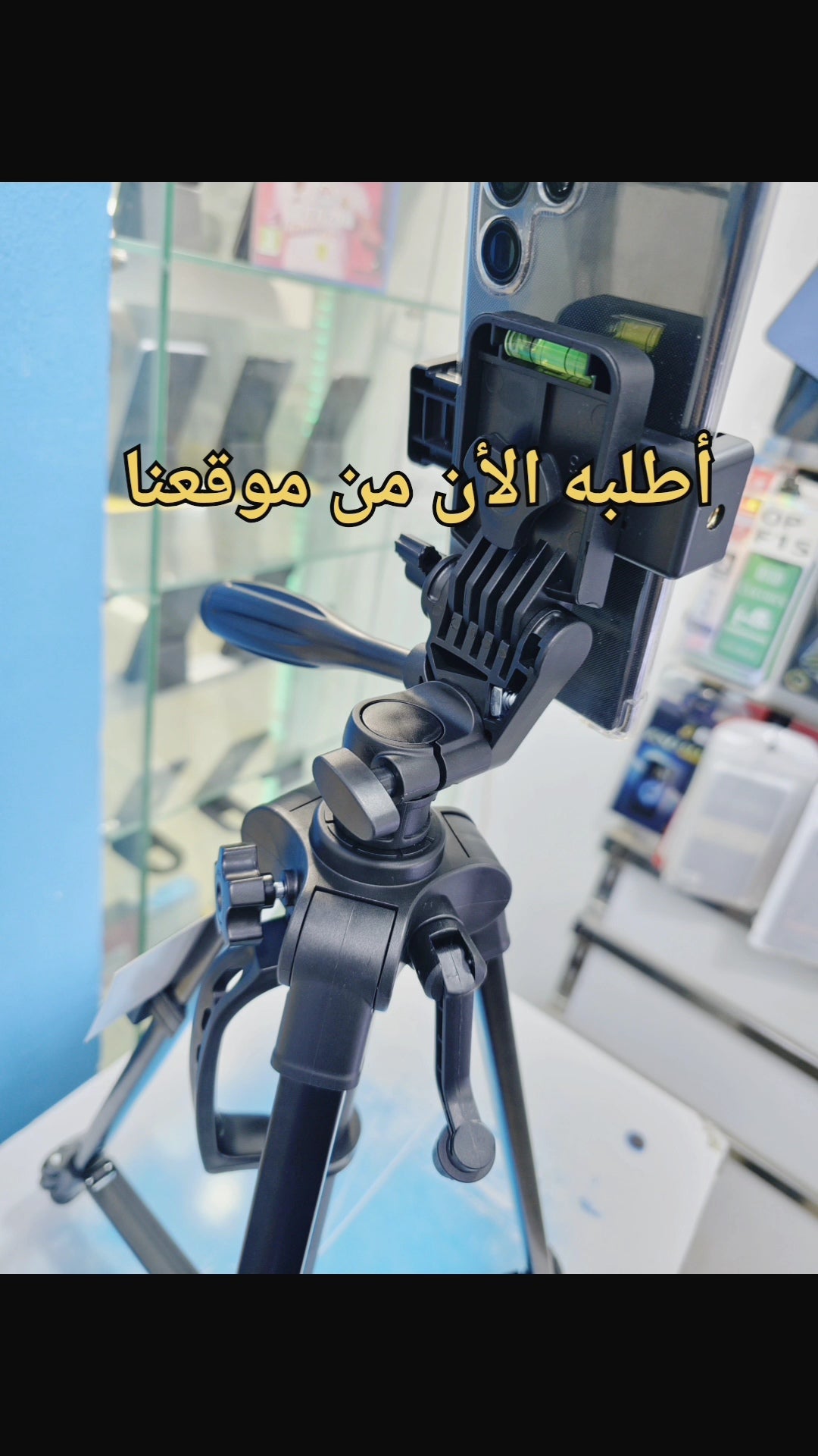 Tripod pro تريبود صوليد للهاتف و الكاميرا مع ريموت بلوتوث بسعر مناسب للجميع