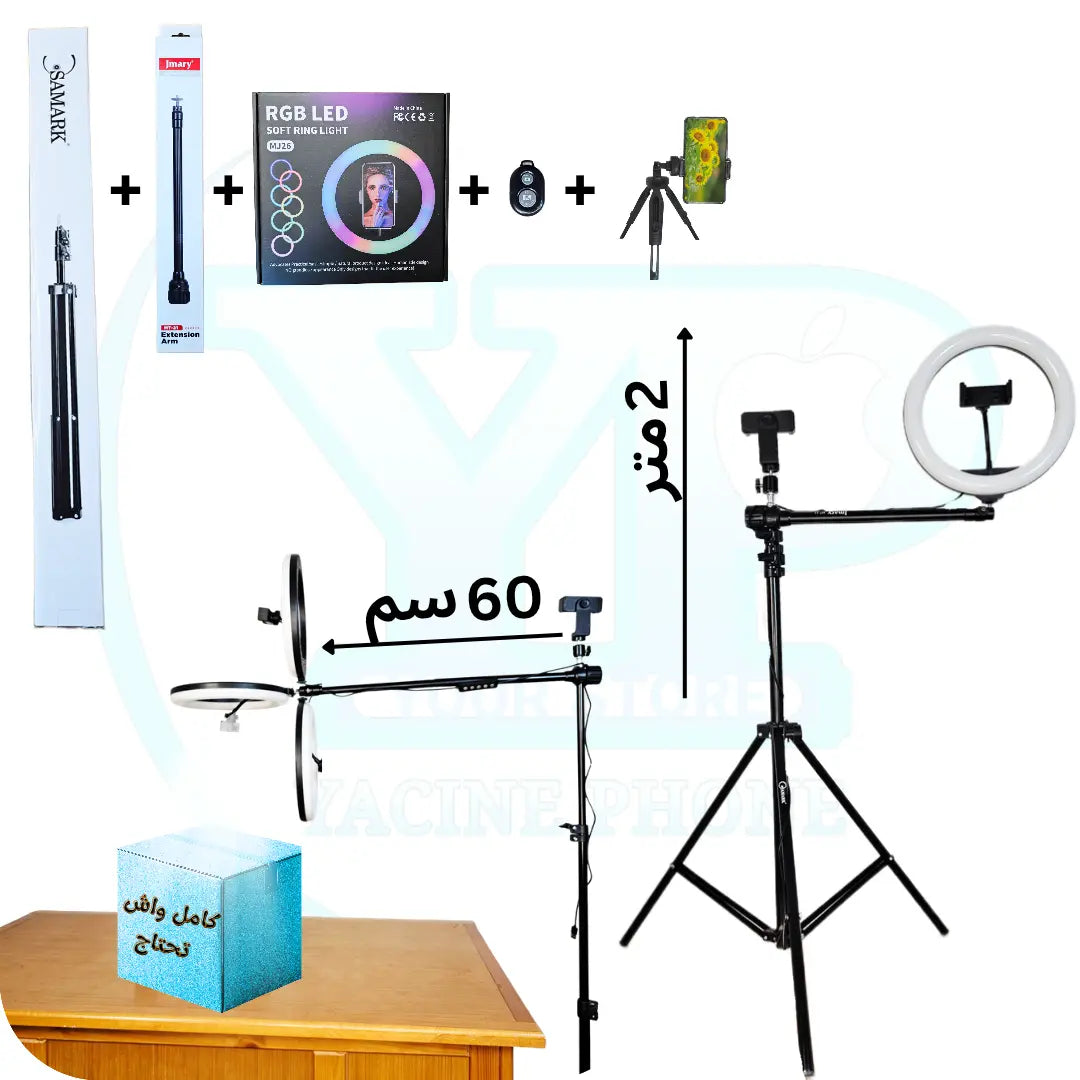 Pack creator pro 💪 كل ما تحتاجه لتصوير سهل و إحترافي