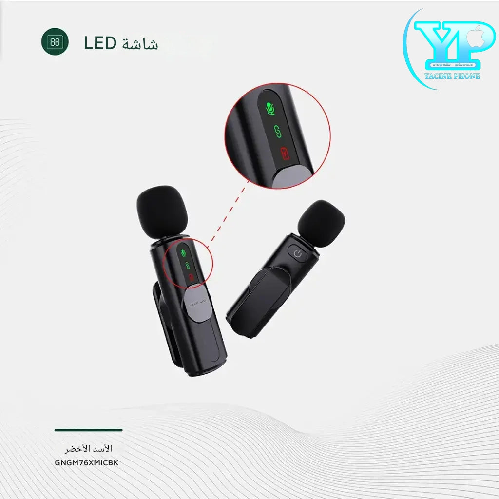 ميكروفون بصوت صافي🔊 مع عزل ضوضاء خارجية📱 للأيفون و الأندرويد و حاسوب