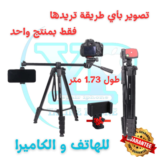 تريبود أصلي من شركة jmary KP2209