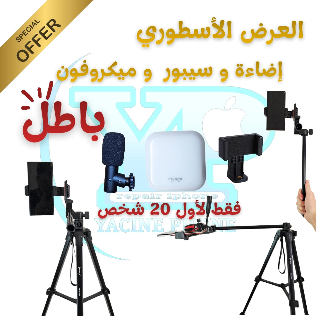 تريبود أصلي من شركة jmary KP2209