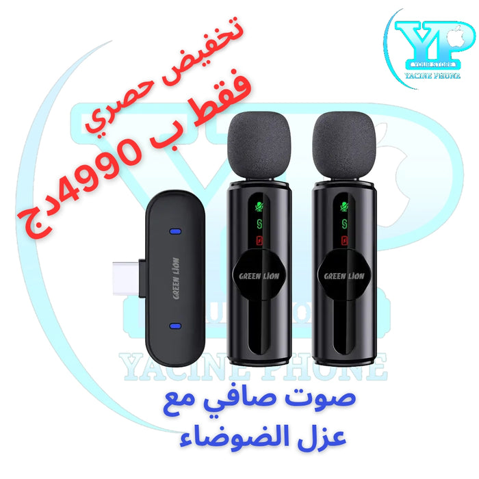 ميكروفون بصوت صافي🔊 مع عزل ضوضاء خارجية📱 للأيفون و الأندرويد و حاسوب