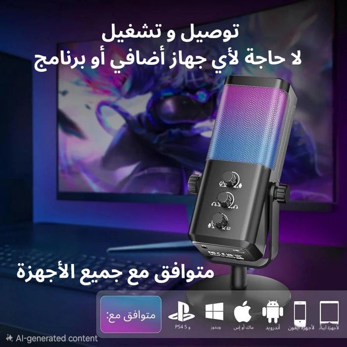 Microphone m7 🎙جهاز واحد لصوت إحترافية و واضح