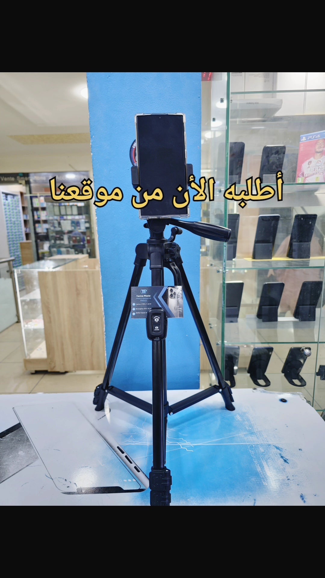 Tripod pro تريبود صوليد للهاتف و الكاميرا مع ريموت بلوتوث بسعر مناسب للجميع