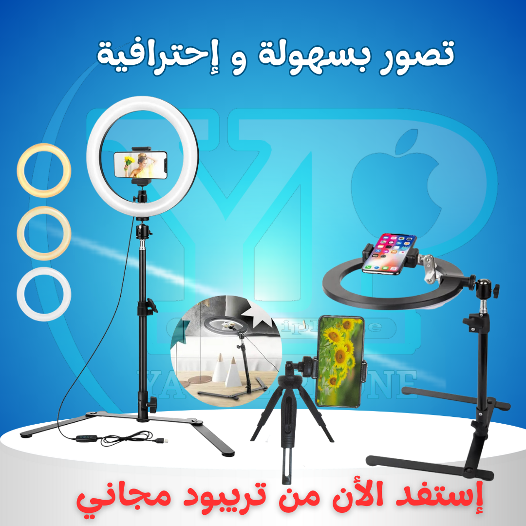 Phone Holder ring light