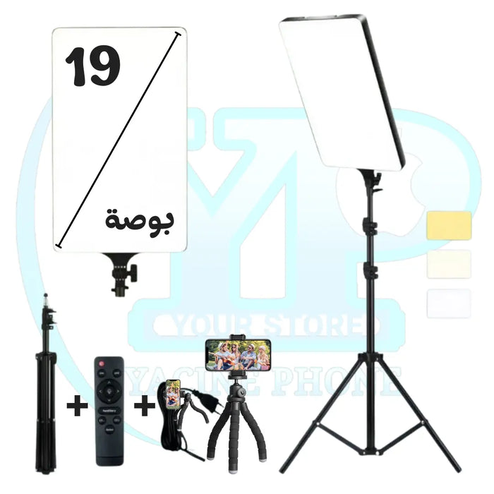 Panneau LED RL-24 ☀️ إضاءة قوية و  إحترافية