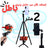 Tripod 2m 🎁 تريبود بطول 2 متر + تريبود مجاني