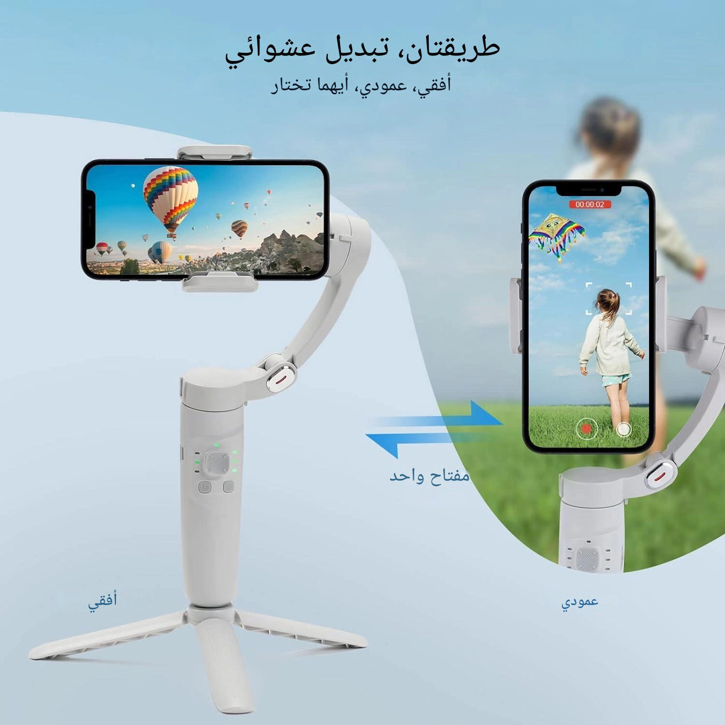 M1 3-Axis Stabilizer