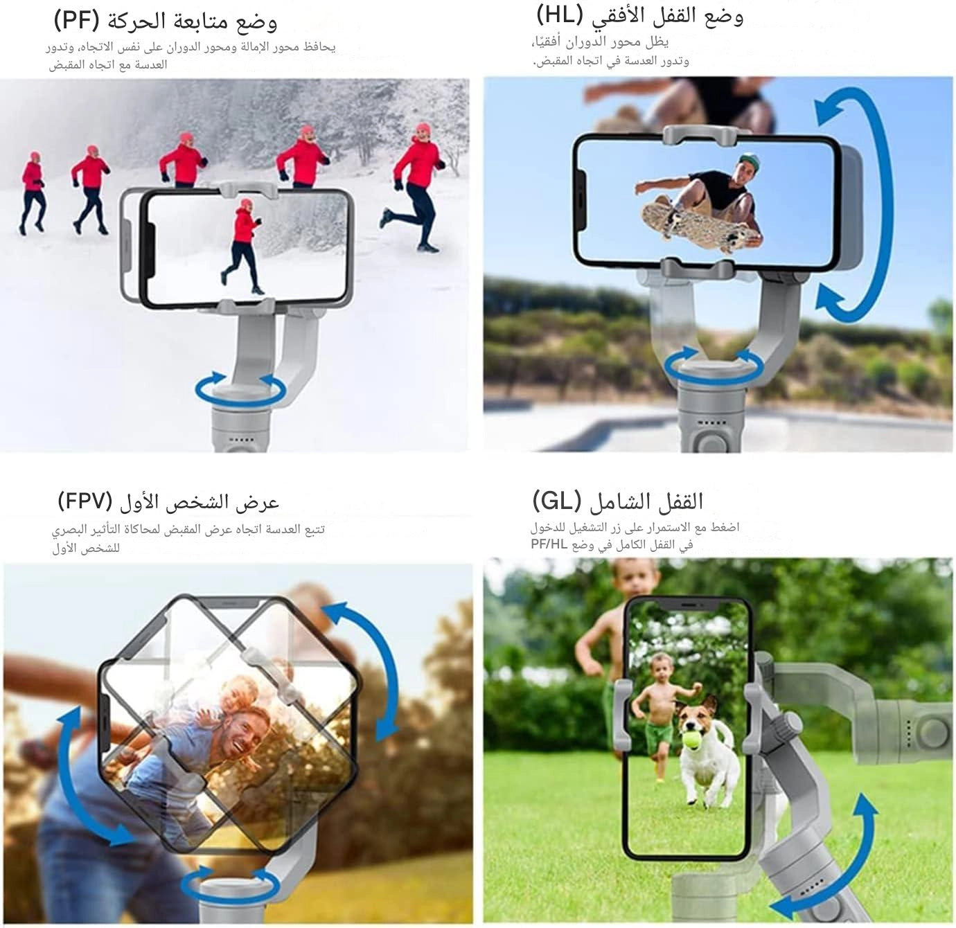 M1 3-Axis Stabilizer