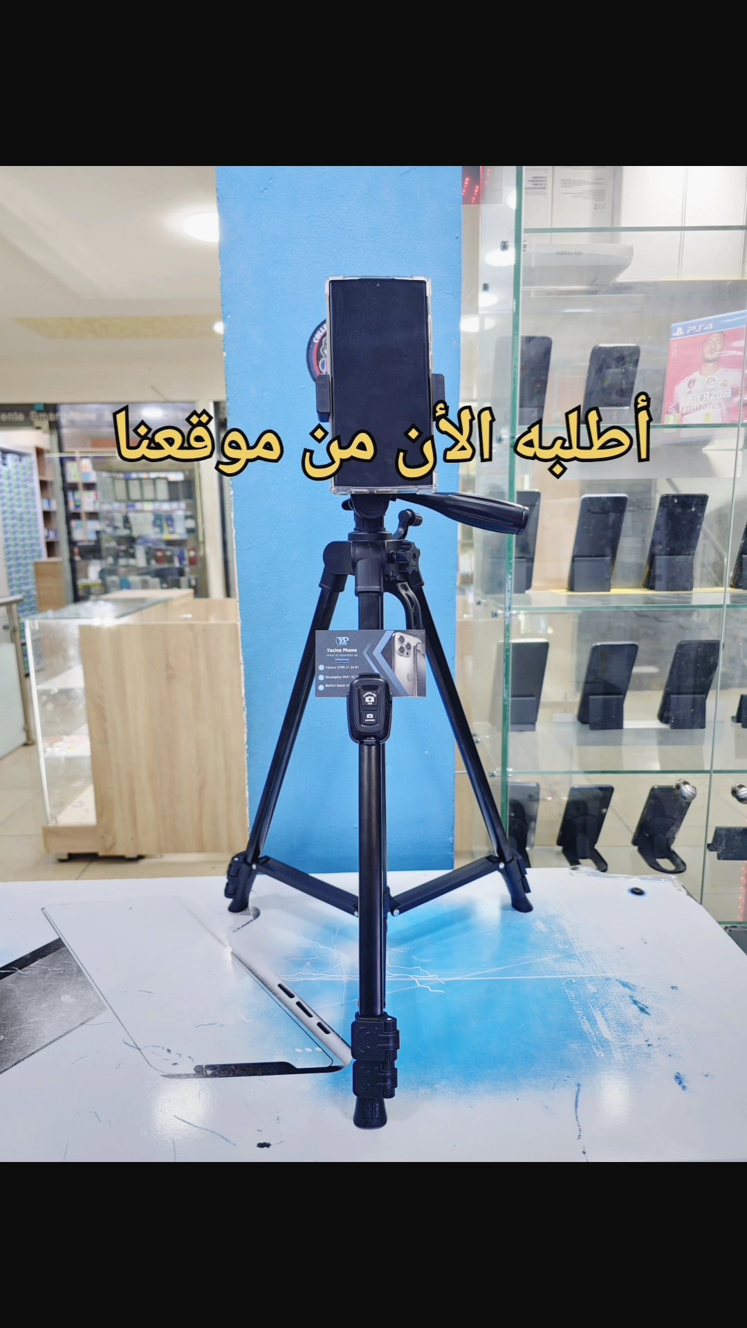 Tripod pro تريبود صوليد للهاتف و الكاميرا مع ريموت بلوتوث بسعر مناسب للجميع